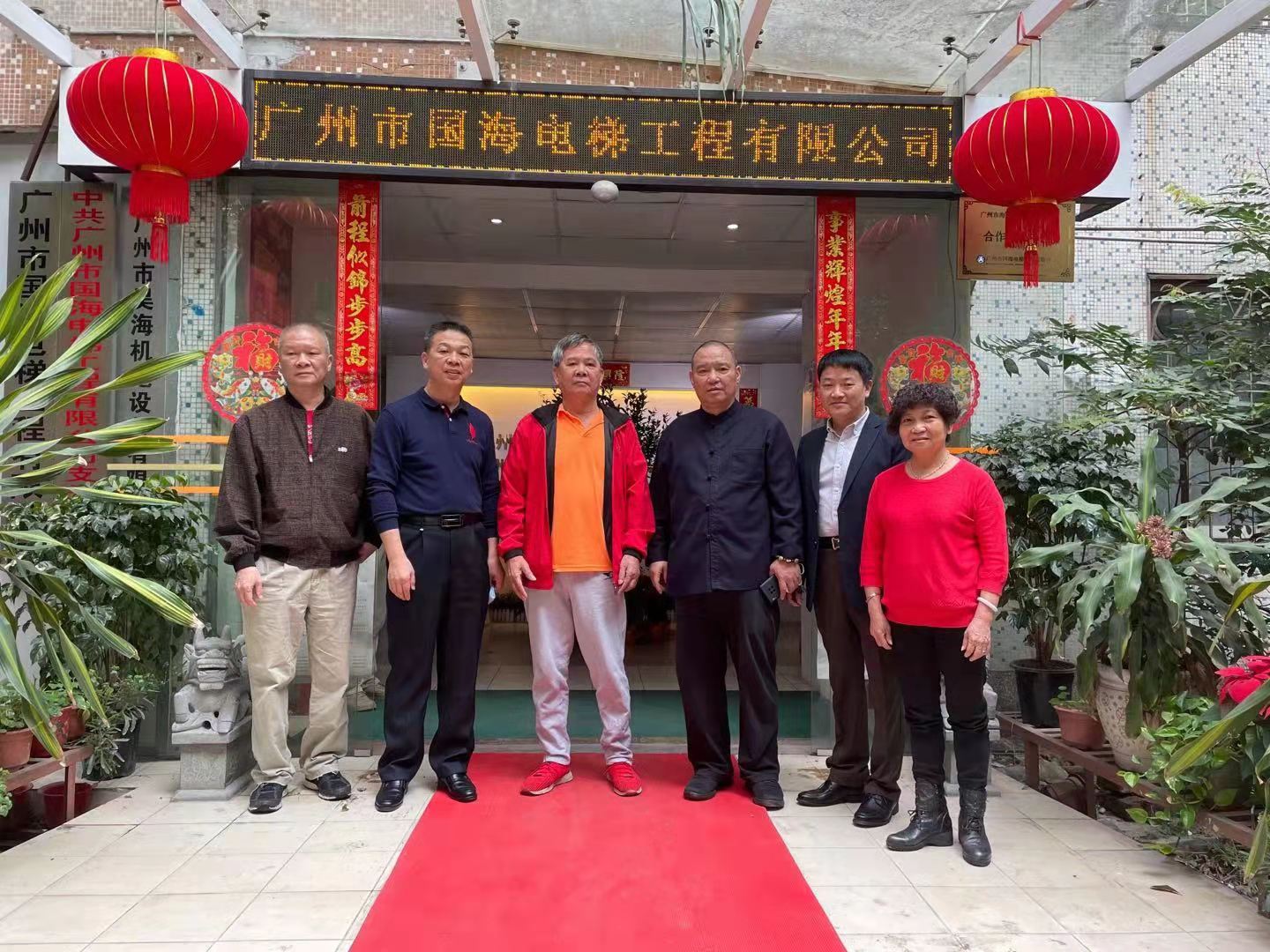 新年新征程,抓住機遇砥礪奮進